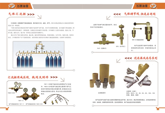抗靜電粉末涂料
